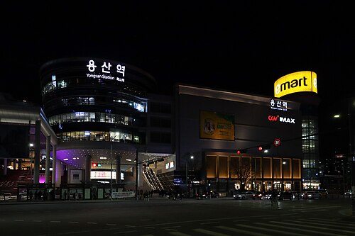 Yongsan Station